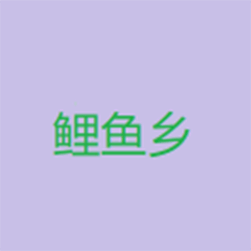 黄金网站9.1,网站免费入口APPAPP应用