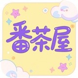 17c一起草APP应用