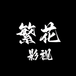 蘑菇视频1.3.4.APP应用